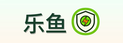 乐鱼 Logo